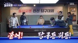 김지민이랑 자주 만나 술 마신다는 남사친 성훈 보고 폭풍 질투한 김준호 (영상)