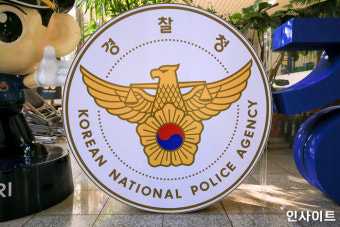 경찰청장 