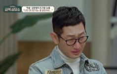 김창렬 아들이란 이유로 상욕...SNS에 악플 달리면 친구들 볼까봐 실시간으로 지운 주환이