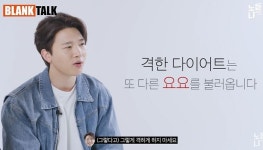 전역 후 25kg 뺀 멜로망스 김민석이 말하는 요요 절대 안오게 다이어트 하는 철칙