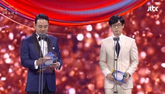 20대 초반에 만났는데 '최정상' 위치에서 재회하고 부둥켜 안은 유재석·이정재 (영상)