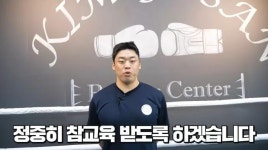 영철이 성명준 참교육하고 싶다며 제자 받아달라하자 생각해보겠다고 한 명현만