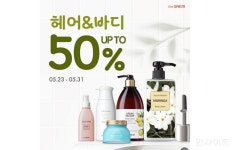 더샘, 최대 50% 할인 헤어&바디 대전 진행