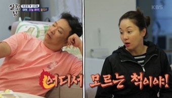 박준형, 김지혜가 부부관계 요구하자 