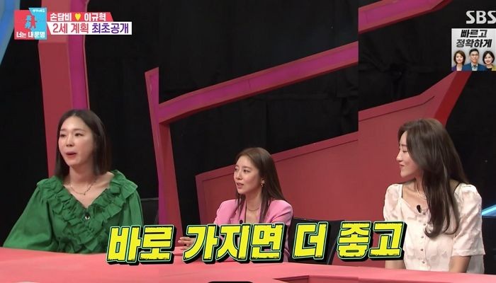 손담비-이규혁 부부, 2세 딸 공개..건강하고 행복한 성장 기원