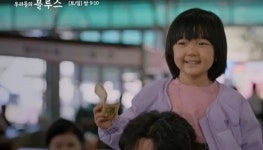 우리들의 블루스서 눈물연기 펼친 고두심 손녀, 알고보니 이 배우 동생이었다