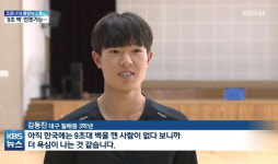 아직 중학생인데 넘사벽 피지컬로 100m 10초대에 달리는 대구 김동진 선수 (영상)