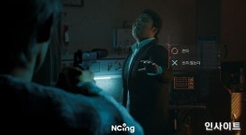 엔씨소프트, 콘솔 신작 프로젝트M 트레일러 영상 첫 공개