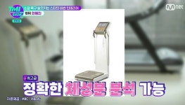 인바디 기계만 1750만 원짜리...헬스장 뺨치는 한혜진네 집 운동방 인테리어 (사진)