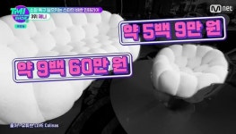 침대만 1억 7천만 원짜리...럭셔리 그 자체인 블핑 제니네 집 고급 인테리어 (사진)