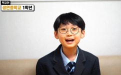 만 3살 때 방정식 풀던 영재발굴단 IQ 204 천재 소년의 놀라운 근황 (영상)