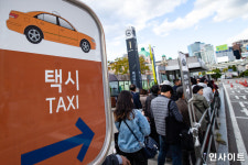 오늘(15일)부터 40년만에 택시 합승 시행...플랫폼 택시만 가능