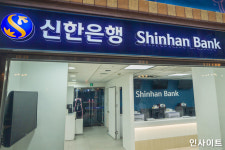 퇴근하고 오세요...KB국민·신한은행, 저녁과 토요일에도 문 연다