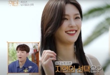 첫 등장부터 한소희 닮은꼴+완벽 몸매로 남심 저격한 에덴 여성 참가자 (영상)