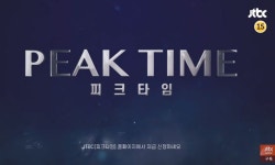 싱어게인 제작진이 무명 남돌 키워주는 서바이벌 프로그램 피크타임, 참가팀 모집 (영상)