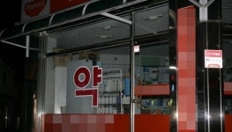앞으로 약 자판기 생겨서 약국 문 닫은 심야·공휴일에도 약 살 수 있다