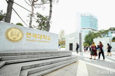 6월 25일에 축제 열려다 욕 먹은 연세대, 결국 축제 전면 취소