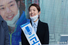 고민정 