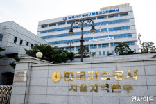 한국가스공사, 일본보다 LNG 연료 78% 더 비싸게 샀다