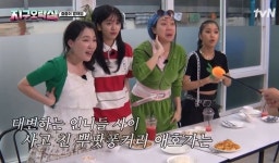 첫방 하자마자 꿀잼 반응 터진 나영석 PD 새 예능 뿅뿅 지구 오락실