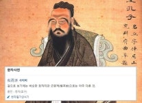 한국말인 줄 알고 썼는데 의외로 영어 단어였던 명사 6가지