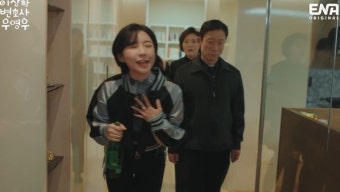 딕션·감정선 다 완벽해 극찬 쏟아진 '우영우' 주현영의 하극상 장면 (영상)