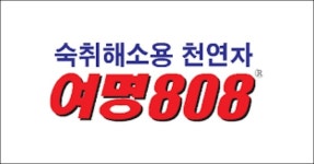 19년 만에 바꿨는데 여명 808 같다고 혹평 쏟아지고 있는 대구 브랜드 슬로건
