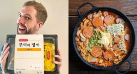 대한미국놈과 부대찌개 밀키트 부찌의정석 선보이는 식사를준비하는시간