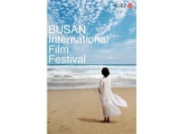 3년 만에 열리는 부산국제영화제 포스터가 전하는 메시지 다시, 마주 보다