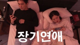 장기연애 콩트로 대박난 김원훈, 실제 장수커플이었다...8년 사귄 여친과 이달 결혼