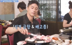 성훈 측, 줄서는 식당 태도 논란에 사과...재밌게 하려다 과했다