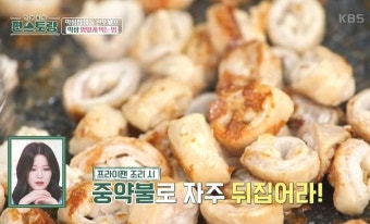 막창집에 아들 팬들 엄청 찾아오면서 18kg 빠지자 '폐업' 결정한 이찬원 아빠