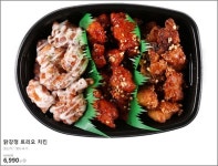 당당치킨 이어 6990원짜리 3가지 맛 닭강정 내놓은 홈플러스