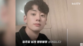 얼굴·실명 공개 1주일 됐는데 가양역서 실종된 20대 아들 못 찾고 있어요