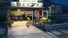 동물의 숲 짱구 버전 이제 닌텐도 없어도 컴퓨터로 게임할 수 있다