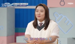 '고딩엄빠' 최초로 등장한 돌싱부부 남편 