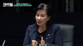 전여옥 