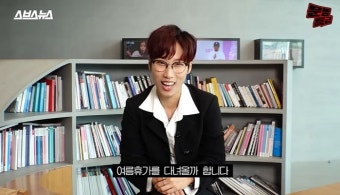 '문명특급' 재재 어제(25일) 깜짝소식 발표...팬들은 영상을 보고 크게 놀랐다