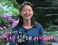 솔직히 영숙과 안 친하지? 질문에 나는솔로 9기 옥순이 곧바로 올린 사진