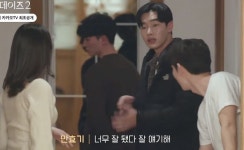 분노한 남친 효기 때문에 출연진 앞에서 망신+조롱 당한 체데2 윤슬의 속마음