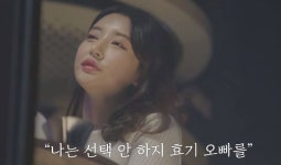 분노한 남친 효기 때문에 출연진 앞에서 망신+조롱 당한 체데2 윤슬의 속마음