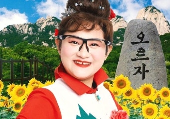 송해 선생님 이어 '전국노래자랑' MC 발탁된 김신영이 밝힌 소감
