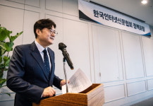 한국관광신문비티마이스주 | 홍익표 문화체육관광위원장, 한국인터넷신문협회 정책포럼서 뉴미디어 환경 조성 위한 국회 역할 논의