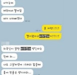 옆집에 외노자 이사 오고 바퀴벌레 쏟아져...결국 카페 폐업합니다