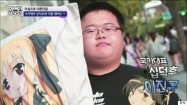 국민 덕후 오덕페이트 현실 결혼 성공...베개 아닌 진짜 신부는 이 사람입니다