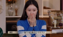 남친의 바람 현장 목격한 여친?...등골 오싹한 스릴러 같았던 어제자 환연2 장면