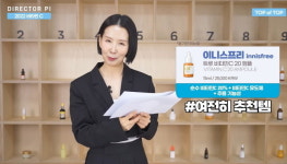 매일 예뻐지고 싶으면 이걸 보세요...디렉터 파이가 꼽은 비타민C 앰플 TOP 6종