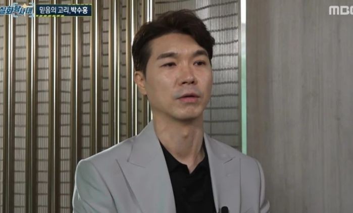 서울고법, 박수홍 친형 부부 횡령 사건 항소심 공판 연기...9월 17일 다시 열릴 예정