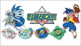 탑블레이드가 꼴찌?...90년대생 충격 빠뜨린 팽이 만화 순위 결과