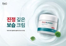 건조한 민감 피부 케어 위해 출시된 닥터지 레드 블레미쉬 클리어 모이스처 크림